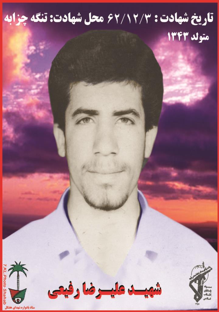 فاقد تصویر
